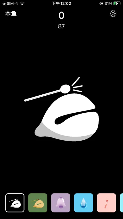 Tangkapan layar 木鱼 - 掌上木鱼念经修心神器