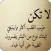 حكم تنفعك في حياتك