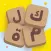 تحدي الكلمات المتقاطعة اونلاين