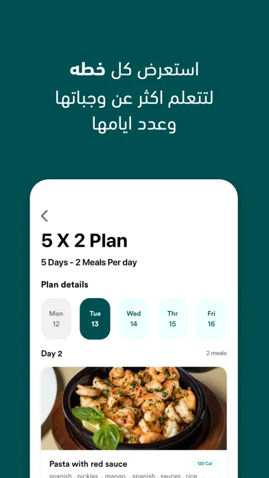 Zrzuty ekranu Acai App