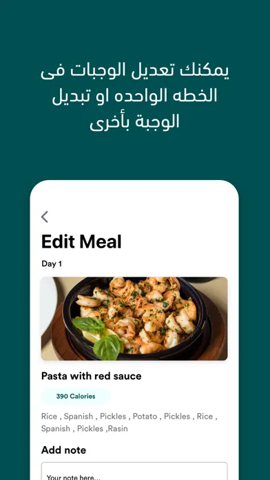 Zrzuty ekranu Acai App