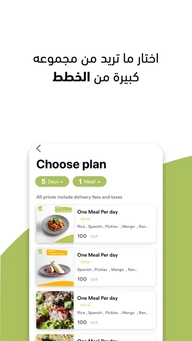 تصاویر DietMeals