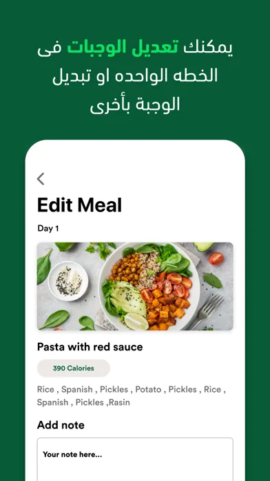 Green Cal 스크린샷