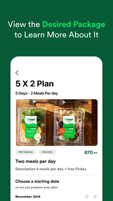 Green Cal 스크린샷