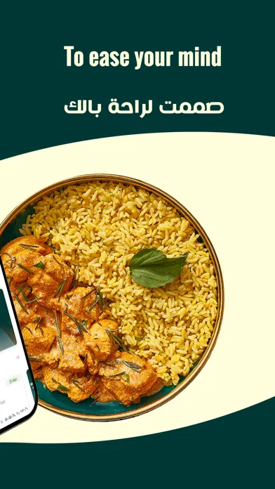 Greenola - جرينولا Screenshots