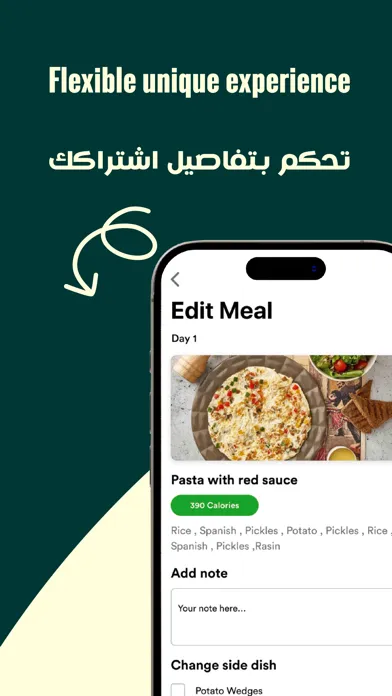 Greenola - جرينولا Screenshots