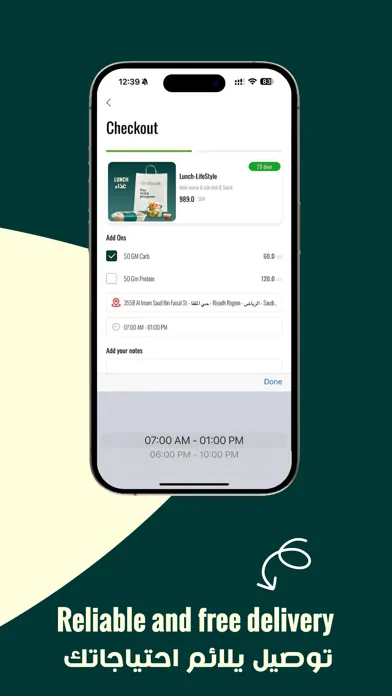 Greenola - جرينولا Screenshots