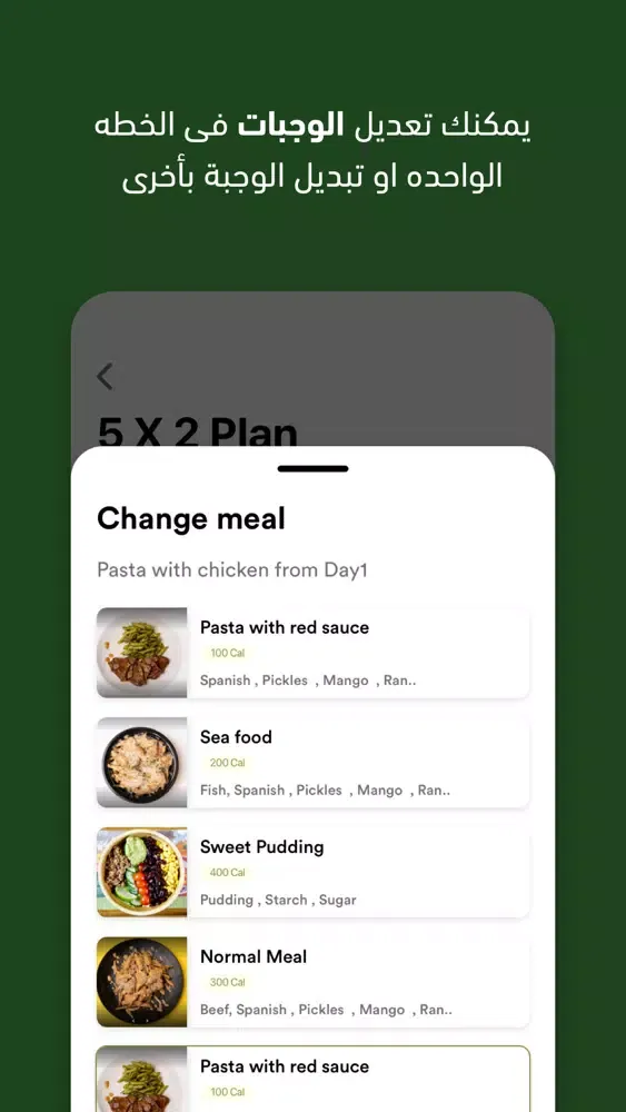 Healthy Light Screenshots