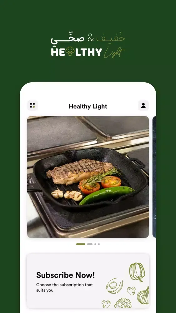 Healthy Light Screenshots