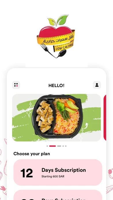 Low Calorie স্ক্রিনশট
