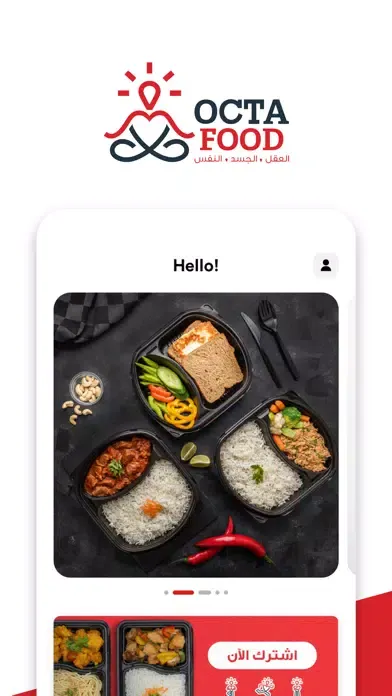 Скриншоты Octa Food