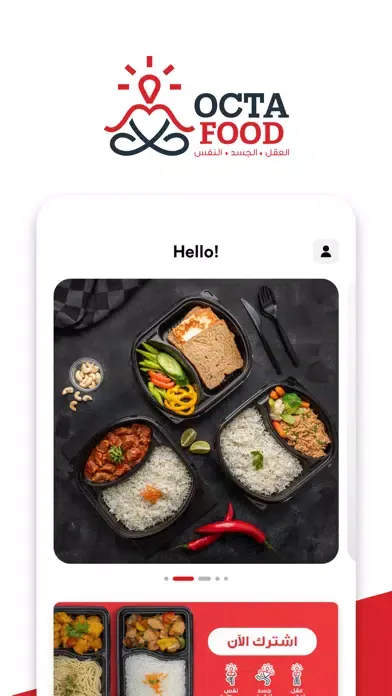Скриншоты Octa Food