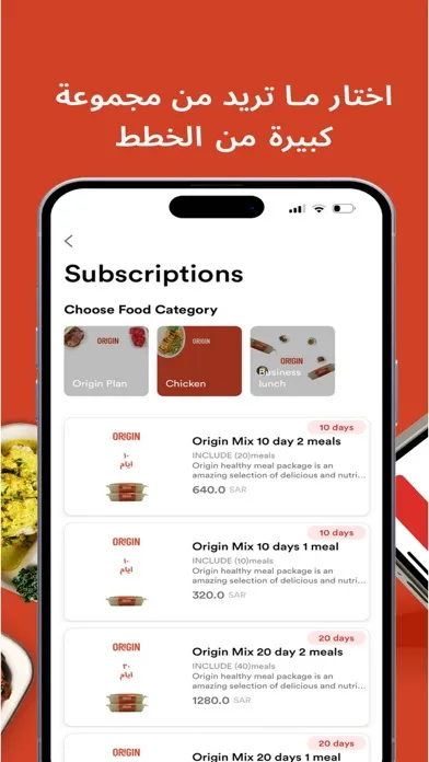 Origin | اوريجن应用截图