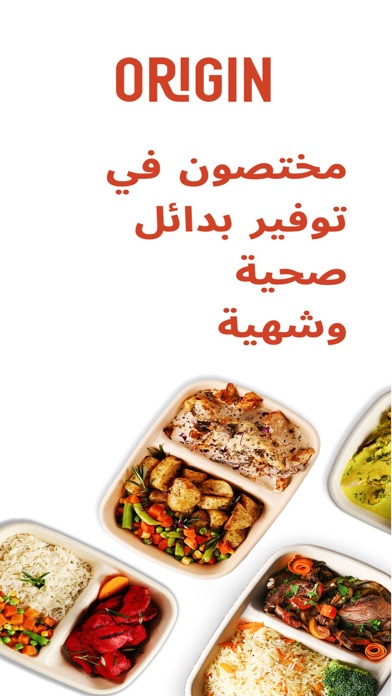 Captures d'écran de Origin | اوريجن