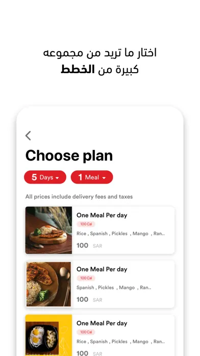 Capturas de pantalla de Redbox healthy food