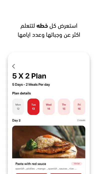 Capturas de pantalla de Redbox healthy food