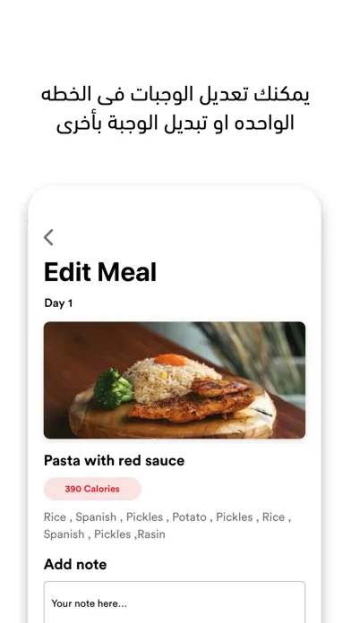 Capturas de pantalla de Redbox healthy food