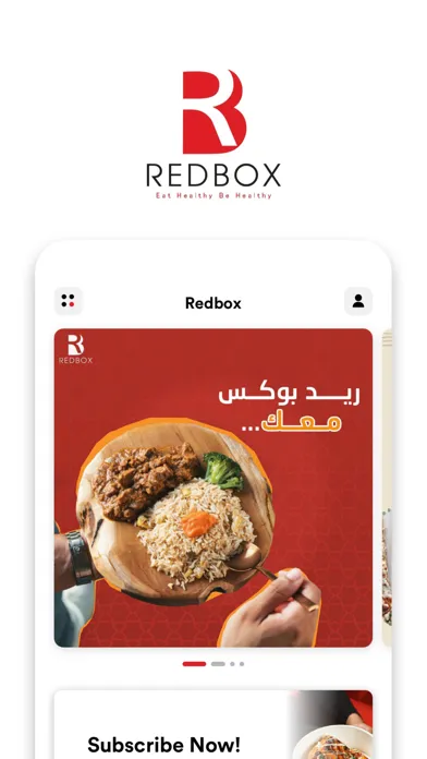 Capturas de pantalla de Redbox healthy food