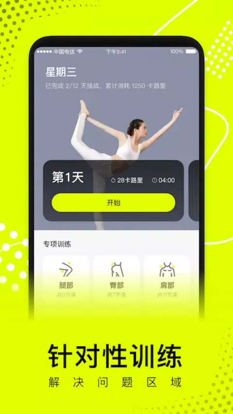 Capturas de pantalla de 卡鼓点