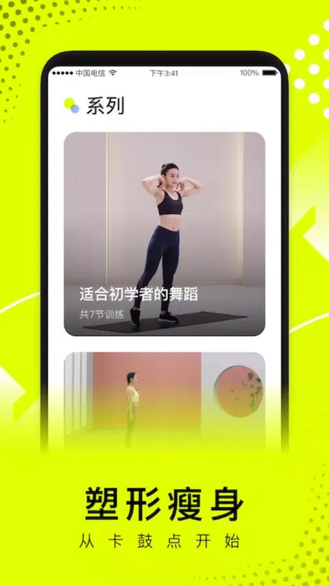 Capturas de pantalla de 卡鼓点