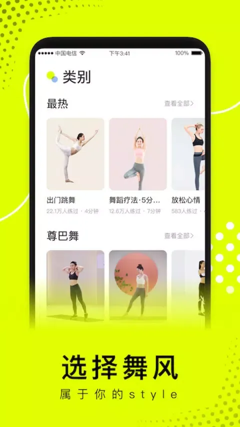 Capturas de pantalla de 卡鼓点