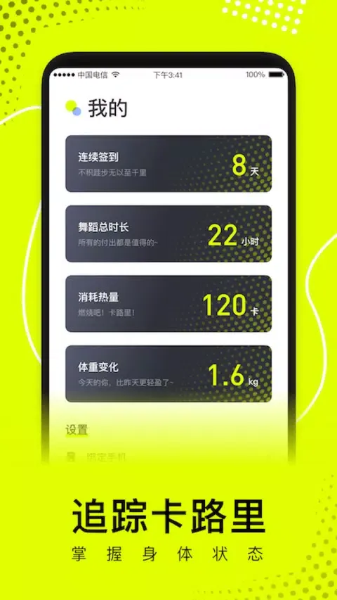 Capturas de pantalla de 卡鼓点
