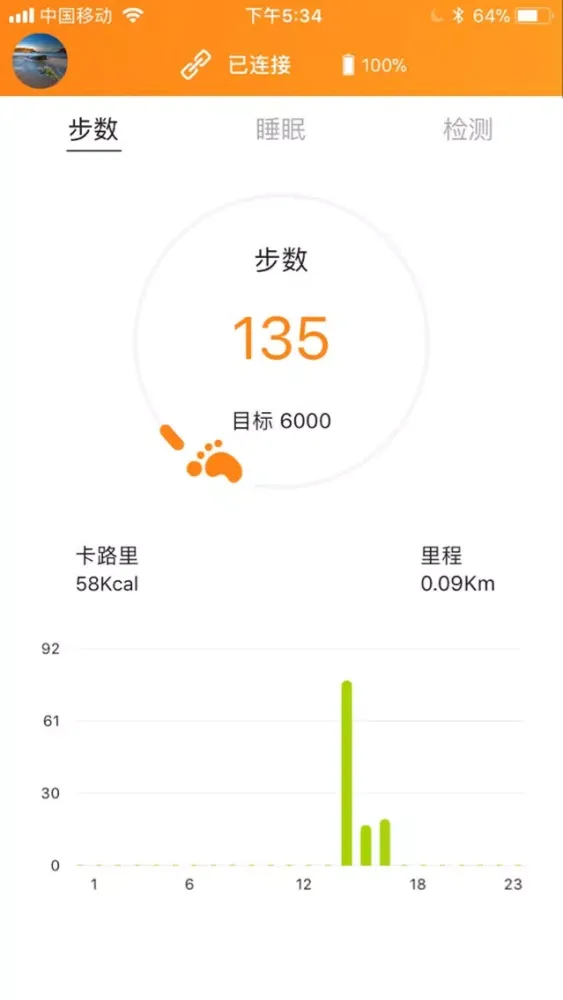 汇聚生活应用截图