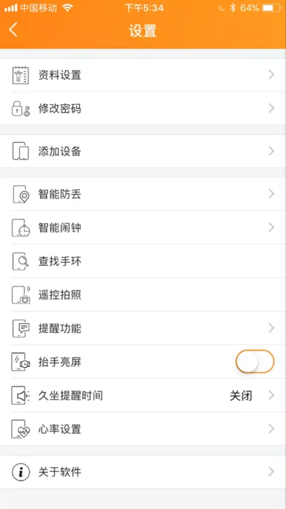 汇聚生活应用截图