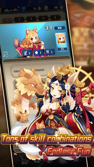Valiant Ruins应用截图