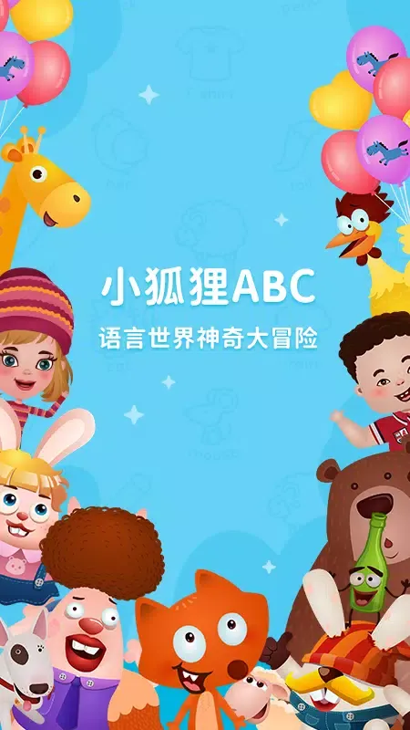 小狐狸ABC Ekran Görüntüleri