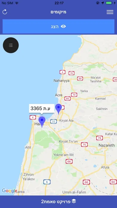 MyMap Nidan Screenshots