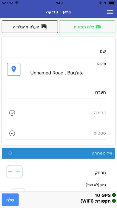 MyMap Nidan Screenshots