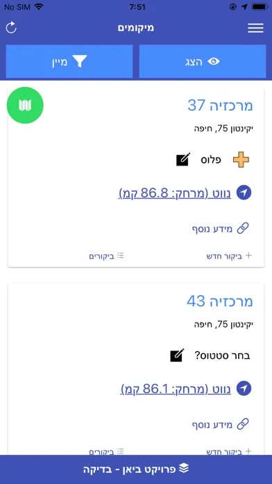 MyMap Nidan Screenshots