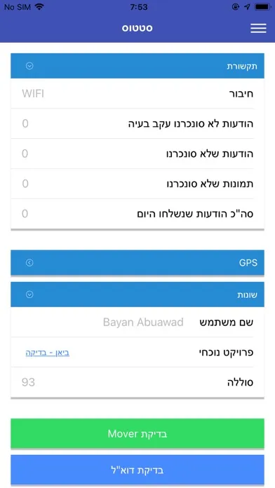 MyMap Nidan Screenshots