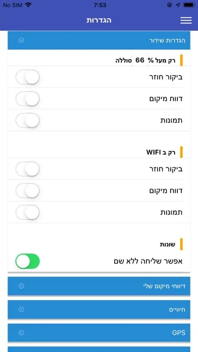 MyMap Nidan Screenshots