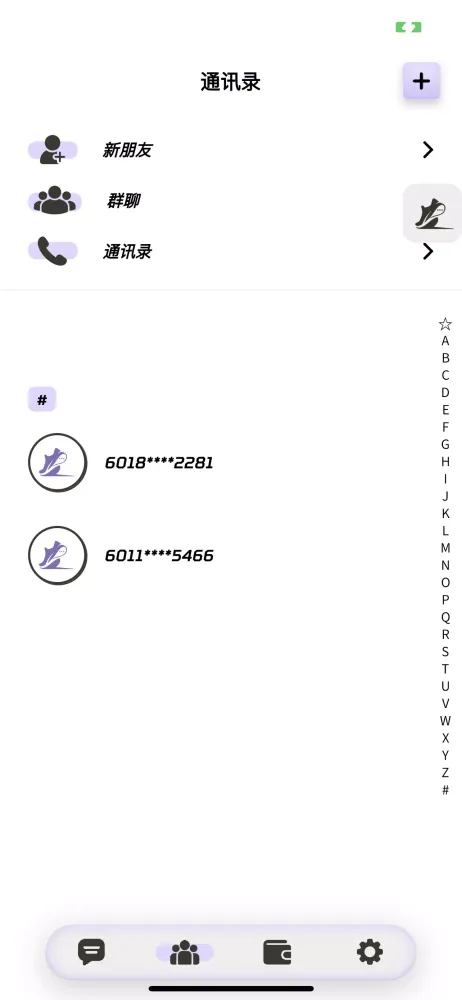 Bittok سکرین شاٹس