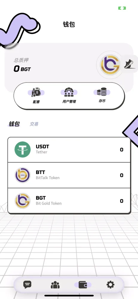 Bittok سکرین شاٹس