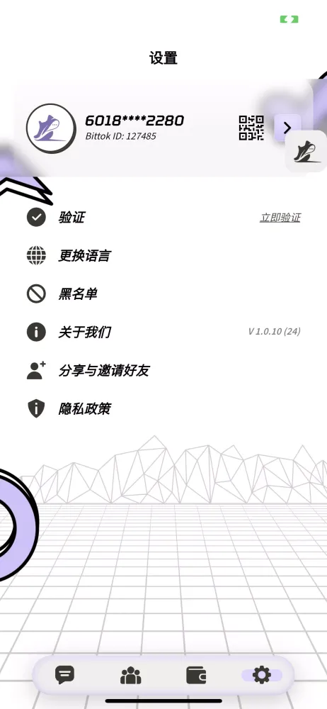 Bittok سکرین شاٹس