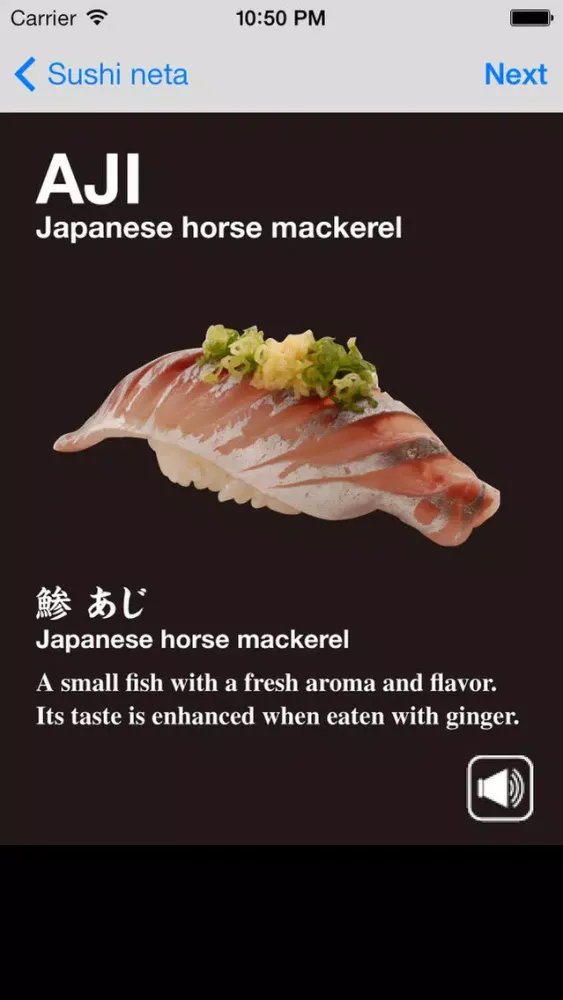 SUSHI BOOK - Enjoy Sushi স্ক্রিনশট
