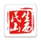 民生山西