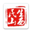 民生山西 民生山西