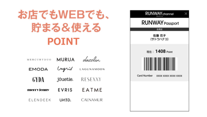 ファッション通販-RUNWAY channel Ekran Görüntüleri