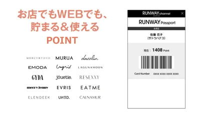 Zrzuty ekranu ファッション通販-RUNWAY channel