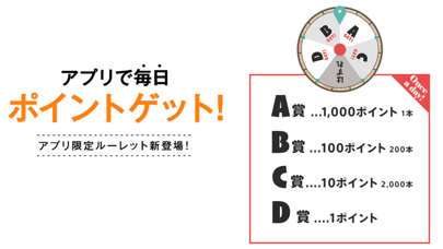ファッション通販-RUNWAY channel Ekran Görüntüleri