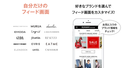 ファッション通販-RUNWAY channel Ekran Görüntüleri