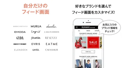 Zrzuty ekranu ファッション通販-RUNWAY channel