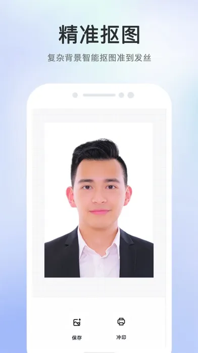 智能美拍证件照-最美证件照美颜相机制作 Screenshots