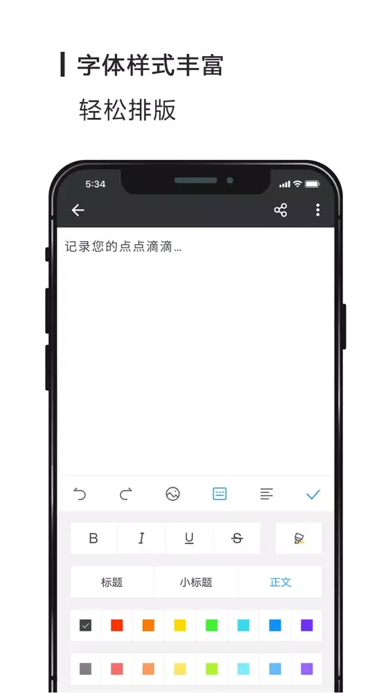 Word文档-Office办公软件手机版 سکرین شاٹس