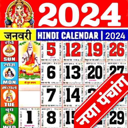 Hindi Calendar 2024 Panchang