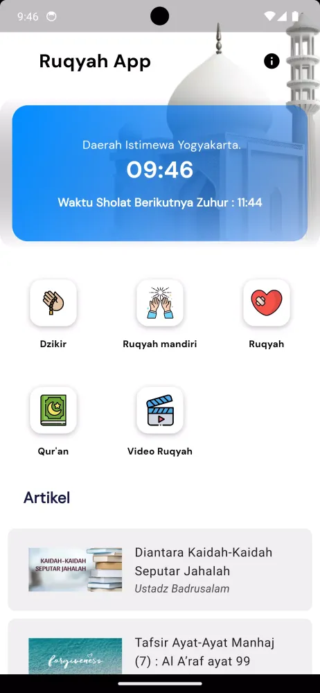 Ruqyah App Screenshots